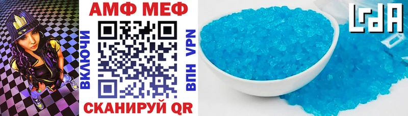 АМФ 98% Реж