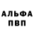 Кетамин VHQ Barney P