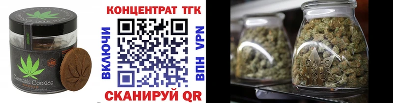 Еда ТГК конопля  МЕГА зеркало  Реж 