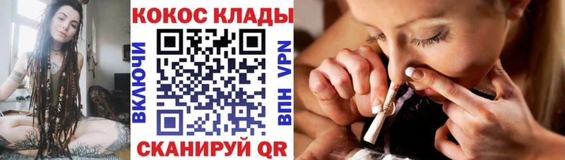 цена Реж КОКАИН VHQ