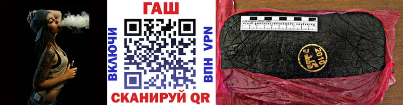 ГАШИШ гашик  OMG ССЫЛКА  Реж 