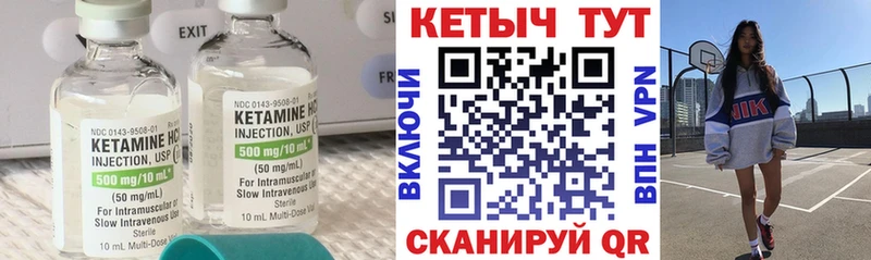 как найти наркотики  Реж  Кетамин ketamine 