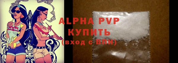 стаф Балабаново