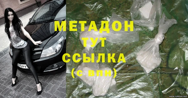 эйфоретик Баксан