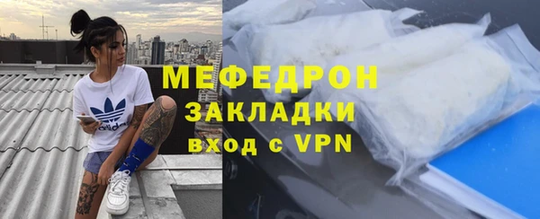 эйфоретик Баксан