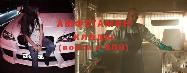 стаф Балабаново