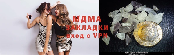 стаф Балабаново