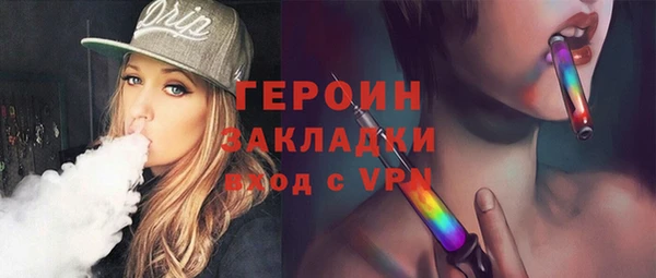 не бодяженный Балахна