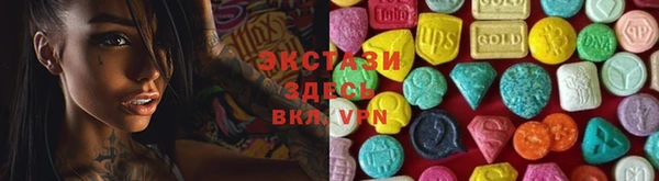 эйфоретик Баксан