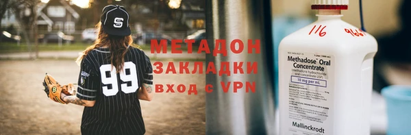 не бодяженный Балахна