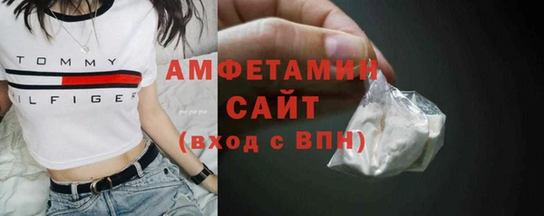меф VHQ Сафоново