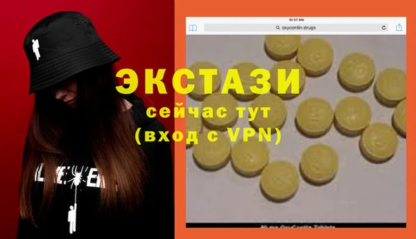 не бодяженный Балахна