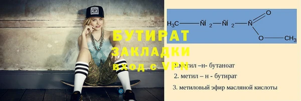 MDMA Семилуки