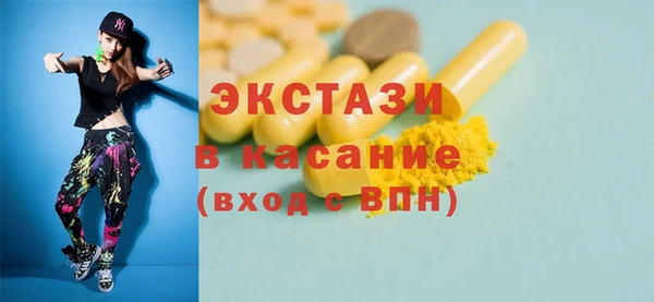 mdma Саяногорск