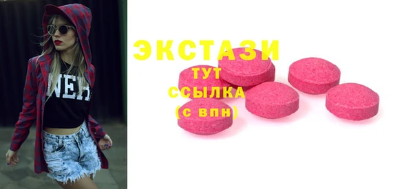 стаф Балабаново