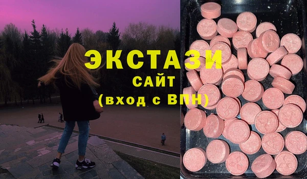 не бодяженный Балахна