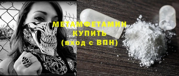 стаф Балабаново
