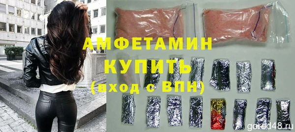 эйфоретик Баксан
