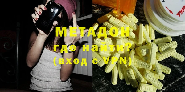 не бодяженный Балахна