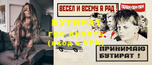 стаф Балабаново