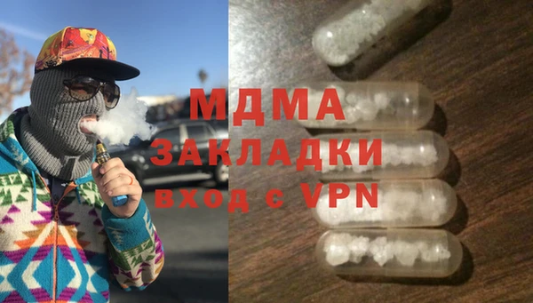 стаф Балабаново