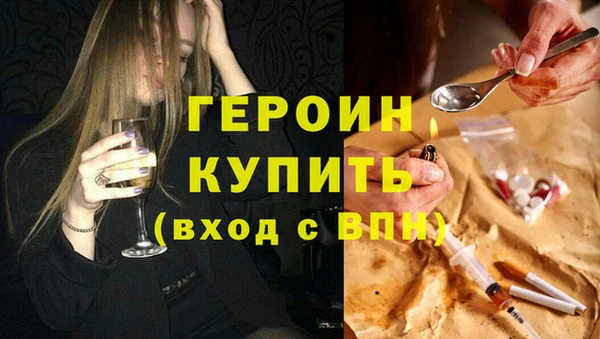 не бодяженный Балахна