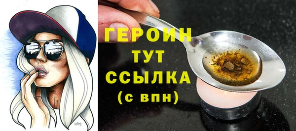прущий лед Сатка