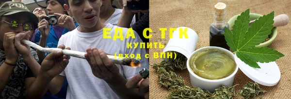 эйфоретик Баксан