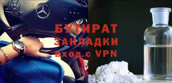 не бодяженный Балахна