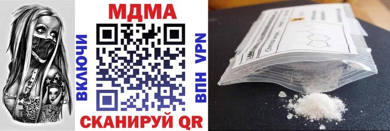 MDMA молли  закладки  Реж 