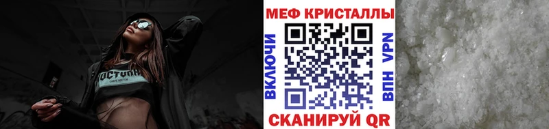 цена наркотик Реж МЯУ-МЯУ mephedrone