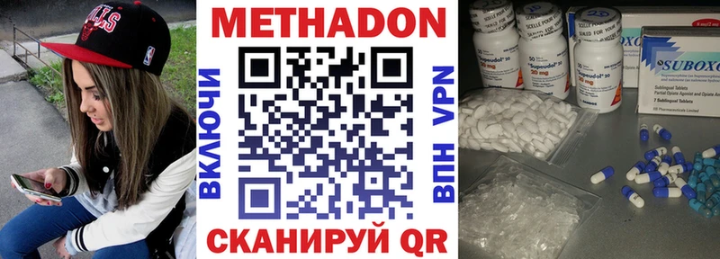 МЕТАДОН VHQ MEGA зеркало Реж