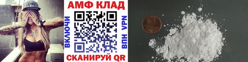 гидра зеркало  Реж  МЕТАМФЕТАМИН винт 