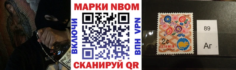 MEGA онион  наркотики  Реж  Марки NBOMe 1,5мг 