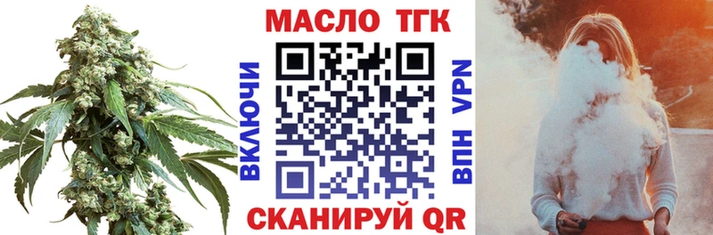 маркетплейс как зайти  Реж  MEGA зеркало  Дистиллят ТГК Wax  сколько стоит 