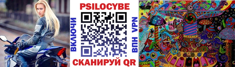 Галлюциногенные грибы мицелий Реж